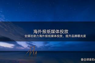 韩媒持续发力：中国球迷暴怒，连塔吉克都打不过 这可是最弱的队